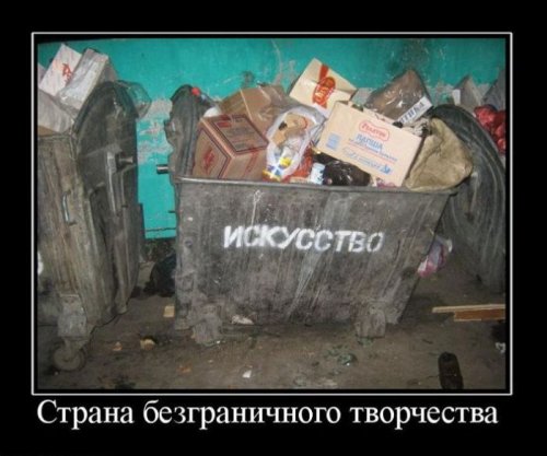 Демотиваторы (75 фото)