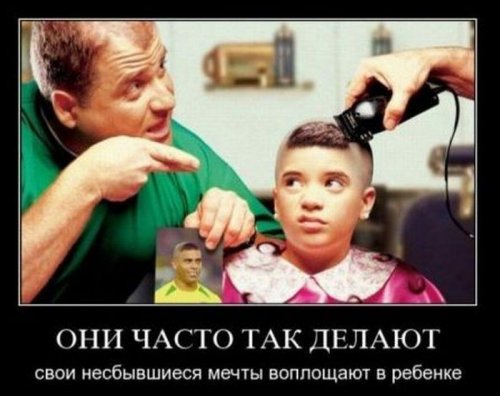 Демотиваторы (75 фото)
