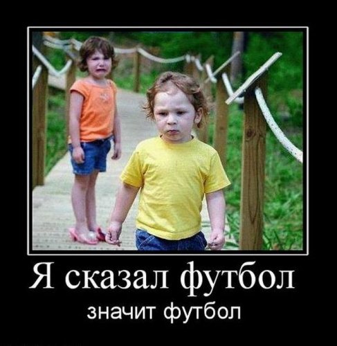 Демотиваторы (75 фото)