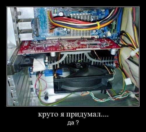 Демотиваторы (75 фото)