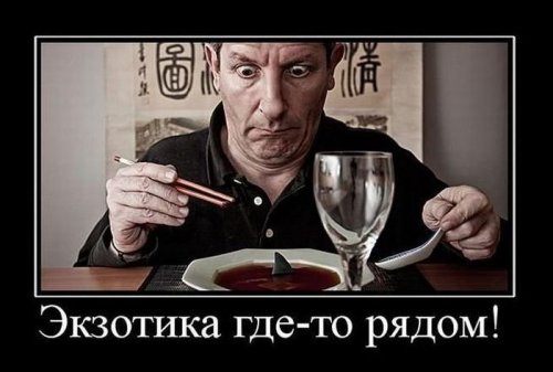 Демотиваторы (75 фото)