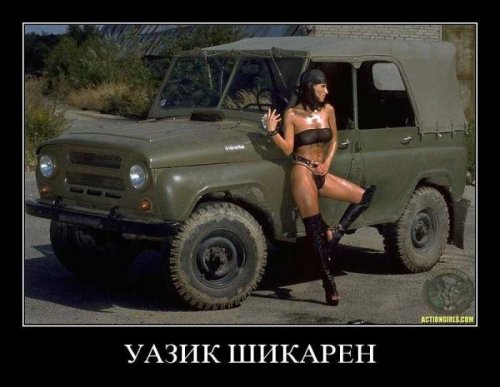 Демотиваторы (75 фото)
