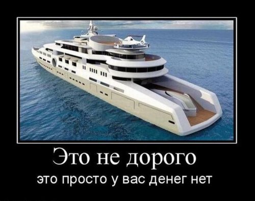 Демотиваторы (75 фото)