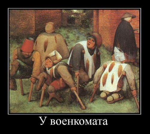 Демотиваторы (75 фото)