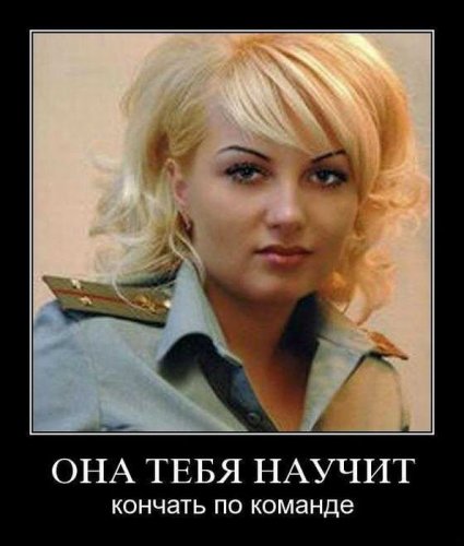 Демотиваторы (75 фото)