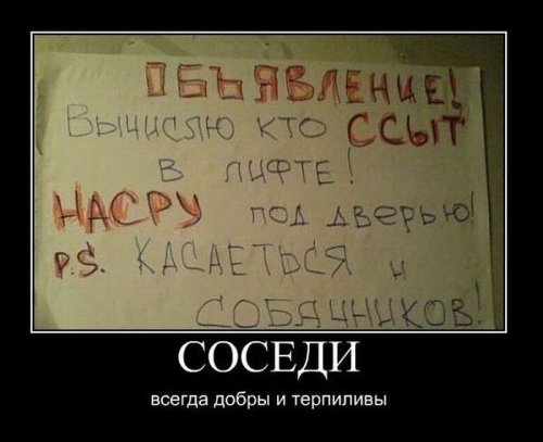 Демотиваторы (75 фото)