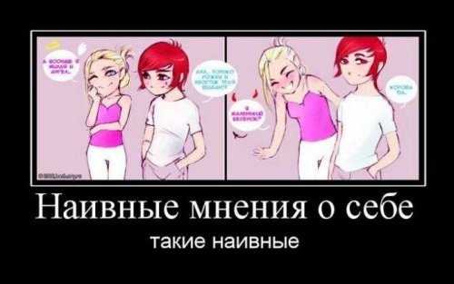 Демотиваторы (75 фото)