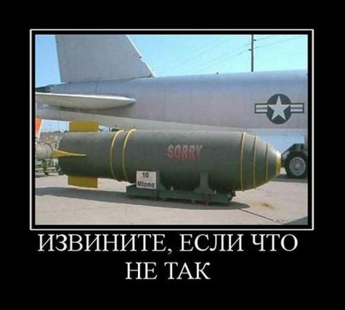 Демотиваторы (75 фото)